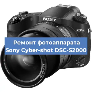 Чистка матрицы на фотоаппарате Sony Cyber-shot DSC-S2000 в Самаре